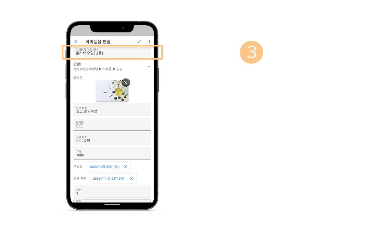 monoca 2 — 23