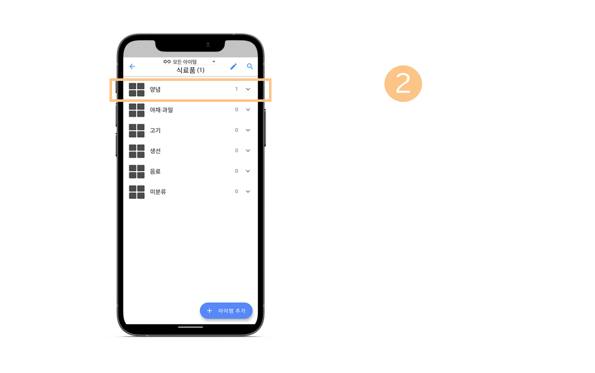 monoca 2 — 22