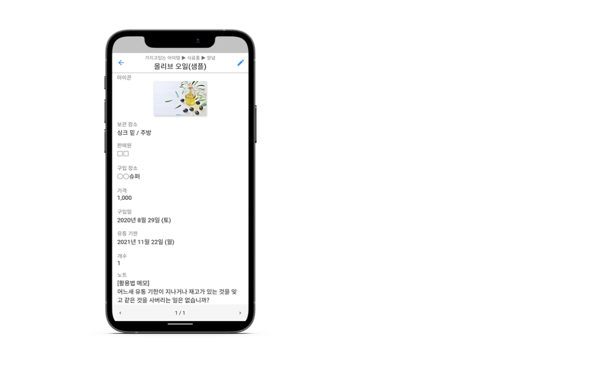 monoca 2 — 24